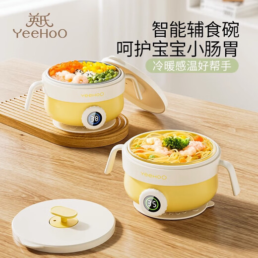 YEEHOO Supplementary Food Bowl, Special Water Insulation Bowl for Baby, Constant Temperature Stainless Steel Children's Tableware Suction Cup Bowl Constant Temperature Bowl, Intelligent Temperature Display [Stainless Steel Inner Bottom]