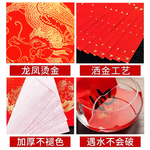 Rongbaozhai thickened 5 pairs of special paper for thousands of years of red couplets and Spring Festival couplets, gold-sprinkled handwritten blank seven-character red paper, 2026 New Year and Spring Festival Dou Fang calligraphy and blessing hot stamping paper every year