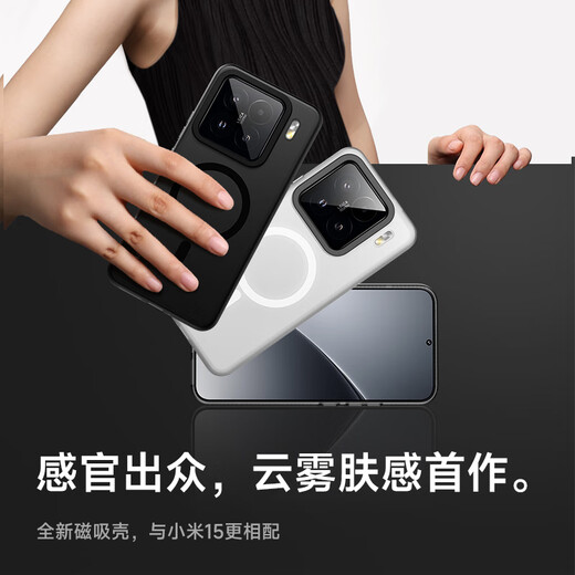 W/P ist für Xiaomi 15pro Mobiltelefon Fall Xiaomi15pro Magnetic Protective Case Haut-freundlich und Anti-Fall-Ultra-dünner Mattwärme-Ableitungslinsenschutz Anti-Fingerabdruck High-End-Hülle Weißtransparent WP