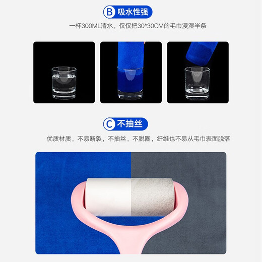 Meijia diary rag, blue 75*35cm*2 strips, thickened and enlarged, commercial property car wash rag, water-absorbent housework dishwashing cloth