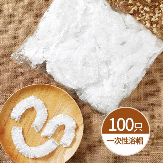 Youjia UPLUS disposable shower cap, thickened 100 pieces, multi-functional waterproof shower cap, hood and hair care cap