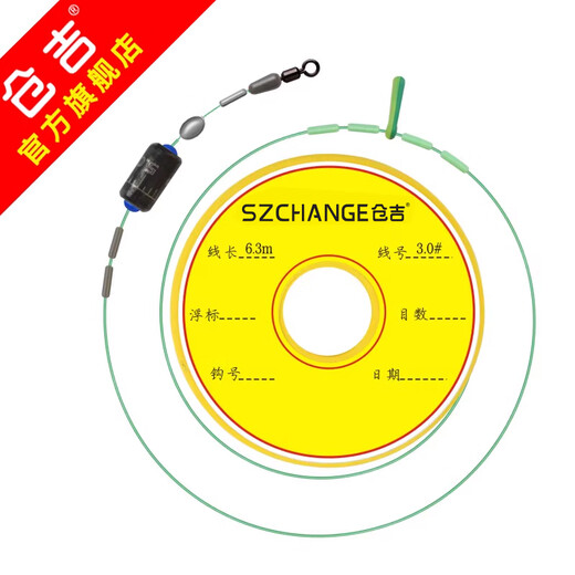 Kurakiyoshi, die Hauptliniengruppe, das fertige Produkt, die schwarze Grube, Wildfischerei, Fischereizubehör, Fischereimittel, 4,5 Meter, 4,5 Meter/Gruppe, Hauptliniennummer 3