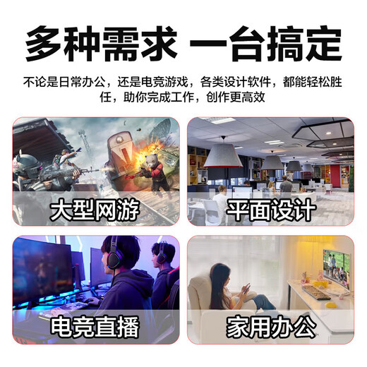 Huacheng Intel Core i5/RX580 8G chicken-eating independent display game enterprise office desktop computer host DIY assembly machine complete set host + monitor complete set configuration three Core i5丨16G丨256G丨2G gaming independent display