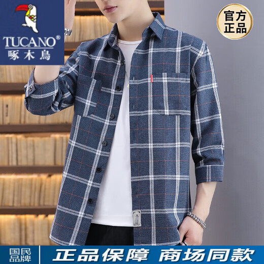 
Woodpecker plaid shirt men's centre-sleeved summer new fashion casual loose short a-sleeved shirt jacket men's DC659 yellow L [111-125Jin[Jin equals 0.5 kg]]