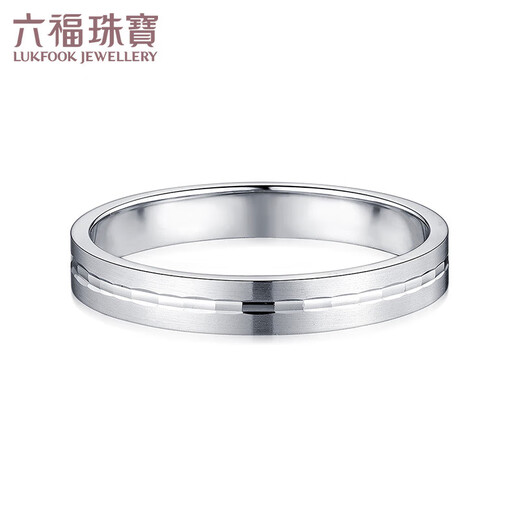 Lukfook Jewelry Platinum 950 Eternal True Love Couple Platinum Ring Men's Price Size 18 - About 3.51 grams