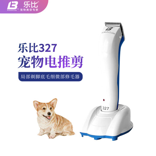 Lebi 327 pet electric clipper for shaving soles of feet and nose hair small clipper dog shaver electric shaver Lebi 327 electric clipper - blue and white