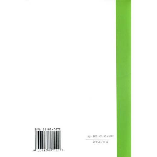 T/CECS 844-2021 建筑工程质量管理标准  协会标准
