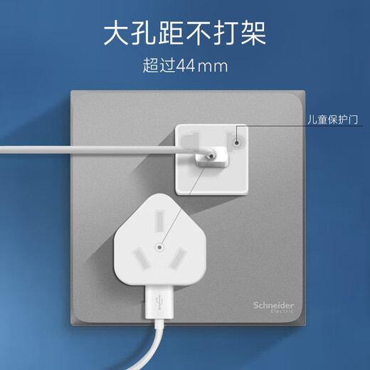 施耐德开关插座面板 哑光无边框 皓呈系列灰色 86型墙面插座 斜五孔10只装 插座