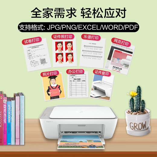 惠普（HP） 1212/2332/2729 A4彩色喷墨学生打印机家用办公照片无线打印复印扫描一体机 2332+小白盒（打印复印扫描+升级手机打印） 套餐一（单黑色易加墨墨盒+黑色墨水3瓶）