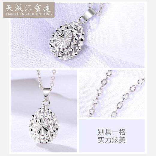 Tianchenghuijintong new PT999 platinum pendant women's drop-shaped diamond face shiny white gold necklace pendant Tianchenghuijintong PT999 platinum 4.26 grams