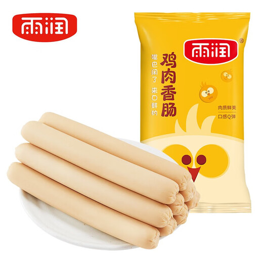 雨润火腿肠7包组合装方便即食香肠泡面搭档煎炸烧烤香肠休闲小吃零食 中秋雨悦火腿肠礼盒1592g