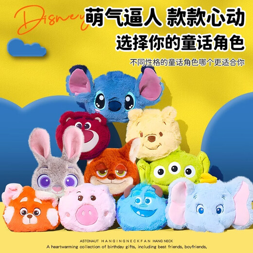 Disney (Disney) Winnie Bear Eye Mask Mask Neclow Integrated Confortation Ombrage de voyage Voyage Toy en peluche Cadeau d'anniversaire pour hommes et femmes