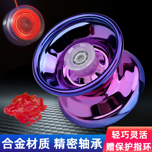 Yueqida Yoyo Luminiscent Metal Rotación automática de niños Competitive Competitive Yoyo Dead Sleep Living Sleep Toy Blue