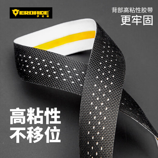 EROADE German road bicycle handlebar straps, handlebar wrapping straps, non-slip and wear-resistant handlebar straps, sweat-absorbent and breathable riding equipment, silicone style - white color