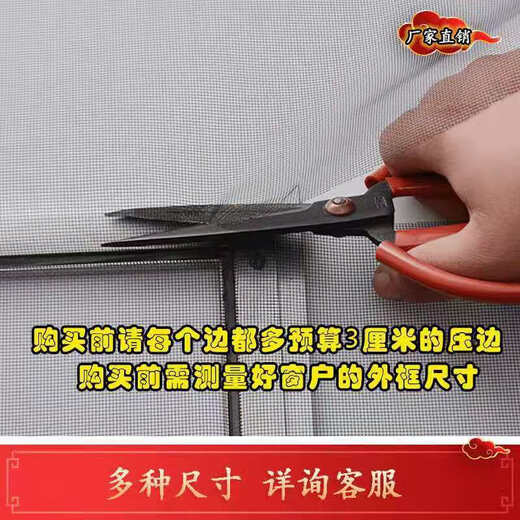 Vinoa invisible window screen household anti-mosquito screen mesh encrypted thickened door and window mesh aluminum alloy plastic steel window screen gray invisible nano mesh + strip + hook + pressure wheel 0.8 meters wide * 10 meters long