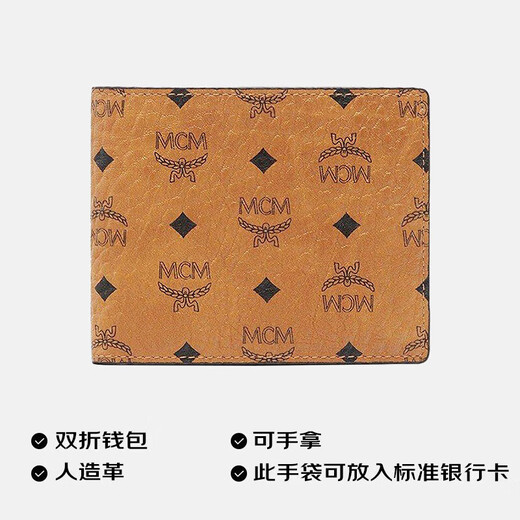 MCMVisetos Bifold Wallet with Card Holder Cognac
