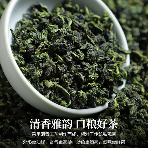 Chen Yifan Tea Tieguanyin Oolong Tea 2025 New Tea Authentic high mountain tea orchid fragrance 125g