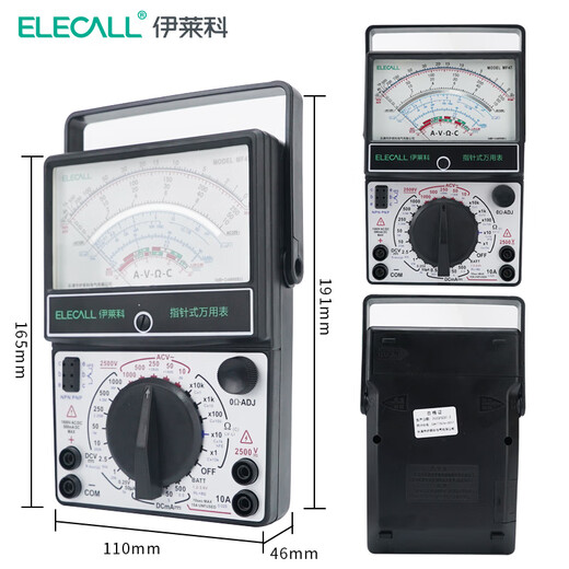 ELECALL pointer multimeter mechanical watch with internal magnetic multiple circuit protection for electricians and household high-precision MF47+ watch bag