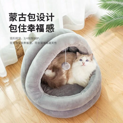 Bad Little Pet Cat House Spring and Summer Four Seasons Universal Semi-Enclosed Dog House Mongolian Cat House Warm Cat House Small Dog Pet Mongolian Cat House Small [10 Jin [Jin equals 0.5 kg] Cat 8 Jin [Jin equals 0.5 kg] Dog]
