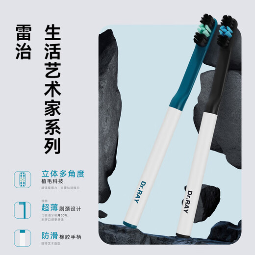 Leichi hard-bristled stain removal and whitening toothbrush, removes tobacco stains and deep cleans between teeth, men's high-end toothbrush, single pack