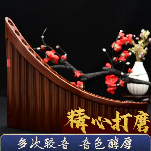 排箫乐器演奏正反手8管22管16管18管15管学生成人苦竹民族乐 15管木托C调【款】