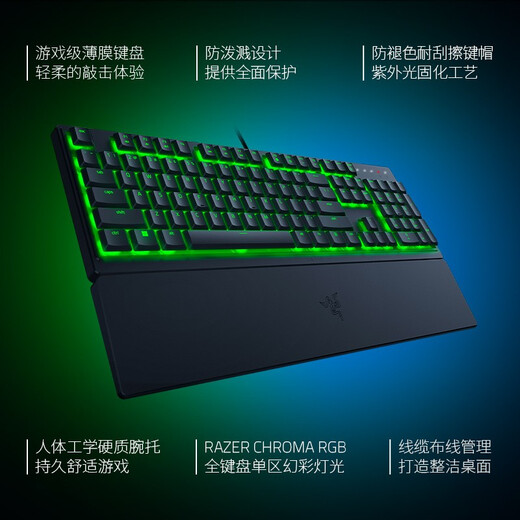 Razer Rainforest Wolf Spider Symphony Edition RGB light mechanical wired gaming keyboard v3x black (medium and low keycaps Thundercloud 3 chicken keyboard) Rainforest Wolf Spider V3X