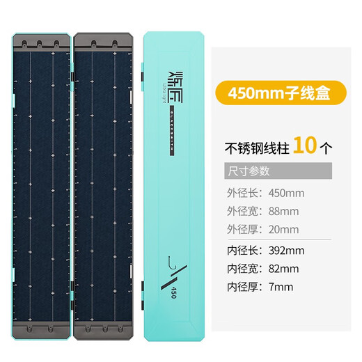 Dragon King Hate fishing gear box line box Refiner ABS ultra-thin competitive large-capacity official hanging box Lake library wild fishing plus long sub-line hook box Refiner sub-line box 45*8.8cm