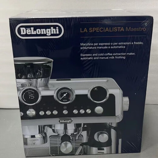 Delong Silver Knight Update Brew Edition Integrated Semiautomático EC9865 Café Máquina de café Home Commercial China EC9865