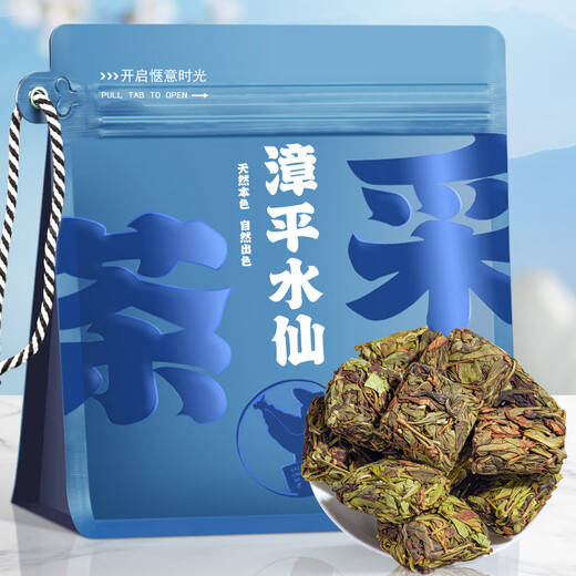 采茶伯茶叶乌龙茶 漳平水仙 兰花香浓香250g2025新茶手工茶饼送礼自己喝