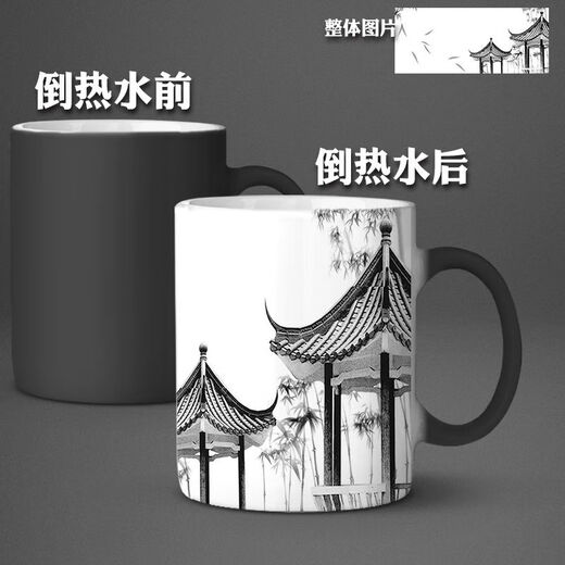 蓝百惠清新古典文艺男女国画中国风花草古建筑动漫个性马克杯变色水杯子 变色杯 230