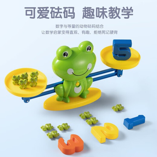 Xinge balance scale children's digital frog toys called mathematical balance logical thinking training Children's Day gift large upgrade 40 frog 10 number 30 card
