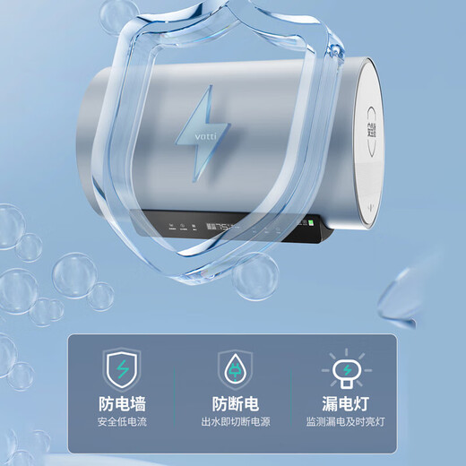 Vatti Water Storage 3200W Convertisseur de fréquence Chauffeur d'eau électrique Vitesse Ménage HEAUCHE Affichage numérique Efficacité énergétique de premier niveau 6 fois Capacité Économie d'énergie Sécurité ménage