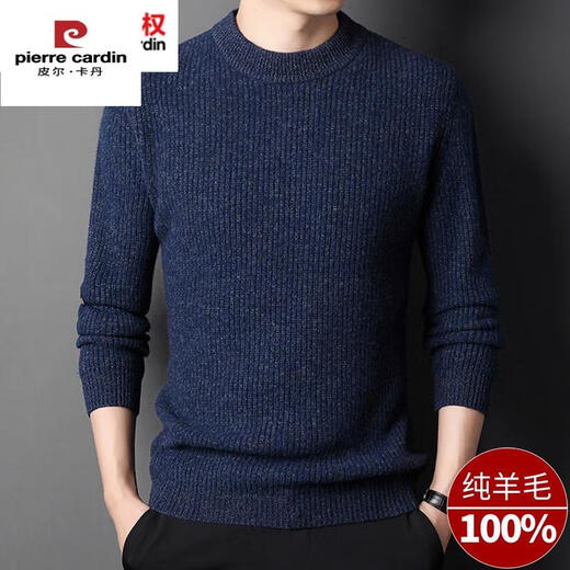 Pier Cardin Winter Winter mittleren Alters von Herren-Strickjacken reiner Wolle dicker Pullover runden Hals-Strick-Basishemd 12185 Blumenkaffee 165/m