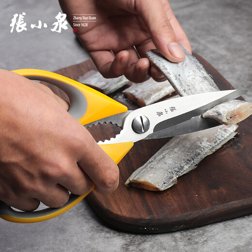 Zhang Xiaoquan Kitchen Scissors Stainless Steel Multi-Function Scissors Kitchen Scissors Can Hold Walnuts J20110300 23.2cm Yellow Gray Style