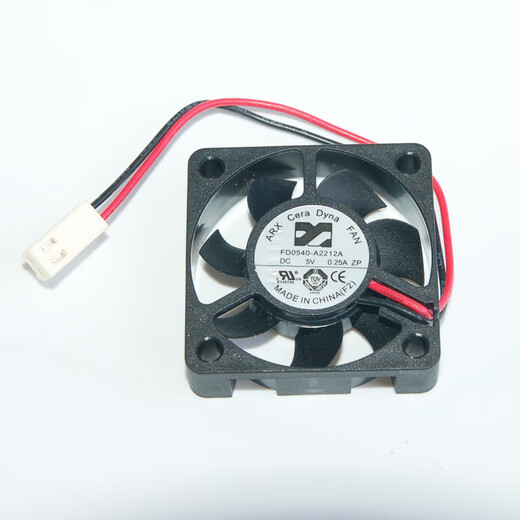 Original Dahua video recorder monitoring host BGA chip 4 6 8CM side 5V motherboard cooling silent fan FD0540-A2212A (4*4)
