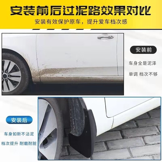 桐汝壁2023款别克GL8艾维亚ES陆尊653T/652T胖头鱼挡泥板改装饰汽车配件 20-22款GL8 ES陆尊/艾维亚