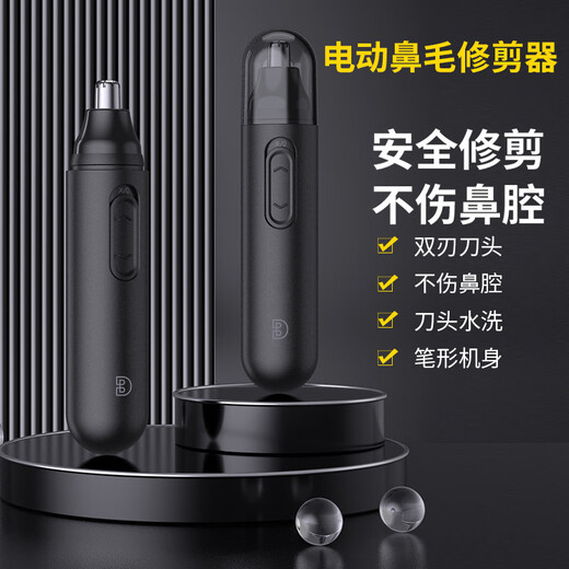 Rechargeable electric nose hair trimmer, nose hair shaver, eyebrow trimmer, nose hair trimmer, nose hair trimmer, USB rechargeable