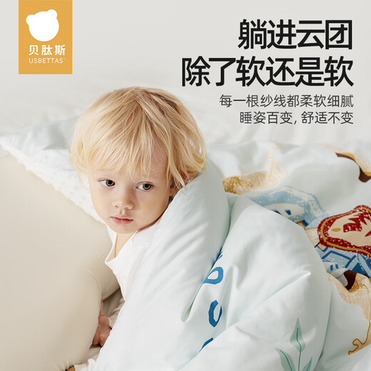 Betis children's quilt beanie quilt baby autumn and winter quilt baby quilt four seasons air-conditioned kindergarten nap machine washable Wright Little Lion (recommended for autumn and winter) 100*120cm