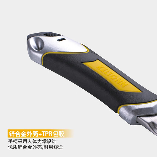 KELTONN utility knife 18mm large SK5 black blade metal shell paper knife wallpaper knife automatic lock household KT007