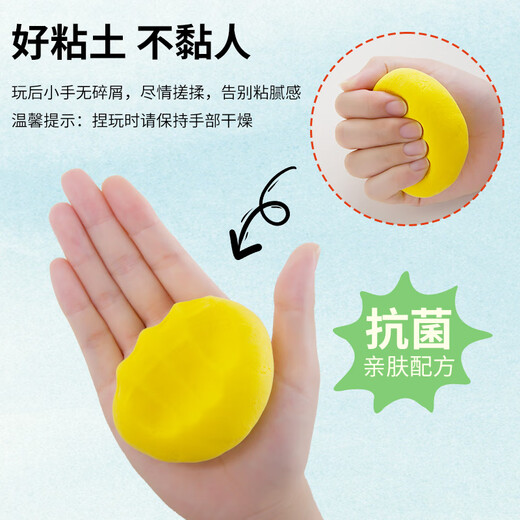 Maped Ultralight clay 12 colors for children non-toxic Primary school students color mud space plasticine kindergarten clay DIY handmade toys for school children's gifts 828802CH
