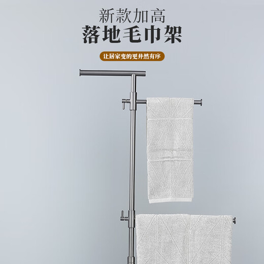 
TURS German Floor Towel Rack 304 Stainless Steel No Punch Bathroom Rotary Moving Three-Pole Standing Bathtub Companion Matte Black [1345MM Height]
