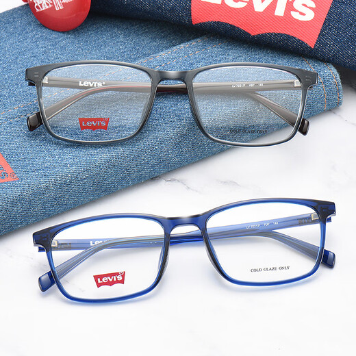 Lunes de myopie de Levi's Myopia Square Fild Slemes Cadre fini produit Anti-Blue Light Myopia Lunes 7031 7031 Black 807 Single Frame