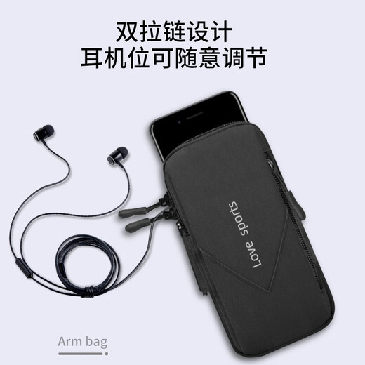 Suitable for iPhone14plus running mobile phone arm bag Apple 13proMax sports arm bag light and thin wrist bag Vibrant red light and breathable