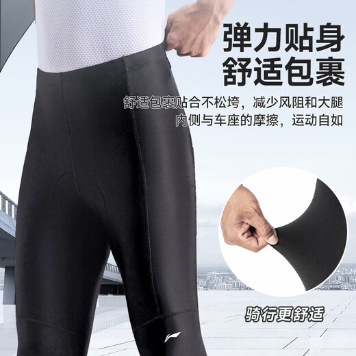 Li Ning Cycling Pants Men's Autumn and Winter Velvet Cycling Jersey Long Pants Road Bike Mountain Bike Warm Sports Professional Cycling