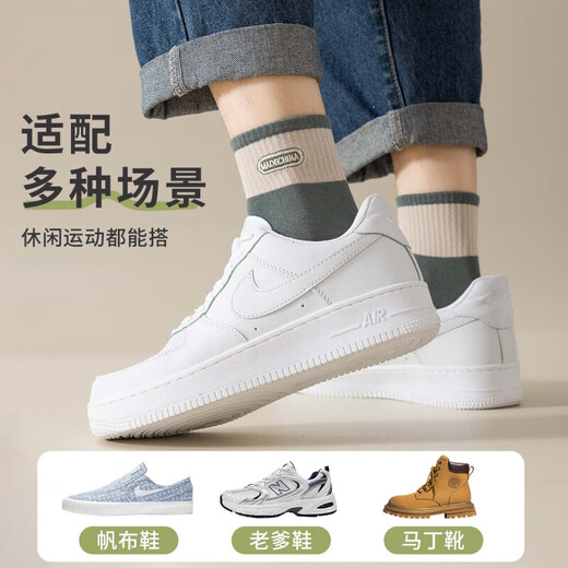 Cotton Thirteen 10 pairs of socks blind box men's socks for men's spring and autumn breathable medium-tube stockings long tube stockings comfortable and versatile large size random [color style random] medium-tube 10 pairs equal size