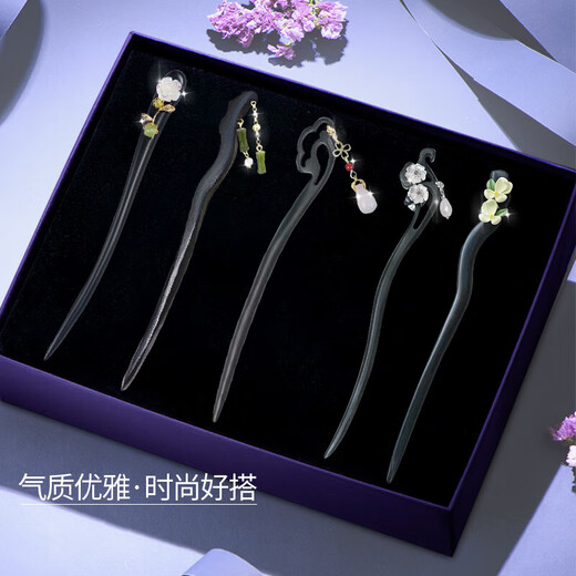 Jianlu Tassel Hairpin Gift Box Set Hairpin Ancient Style High-end Hairpin High-end Hair Accessory Hairpin 520 Gift for Girlfriend Ancient Style Wooden Hairpin Five-piece Set Gift Box