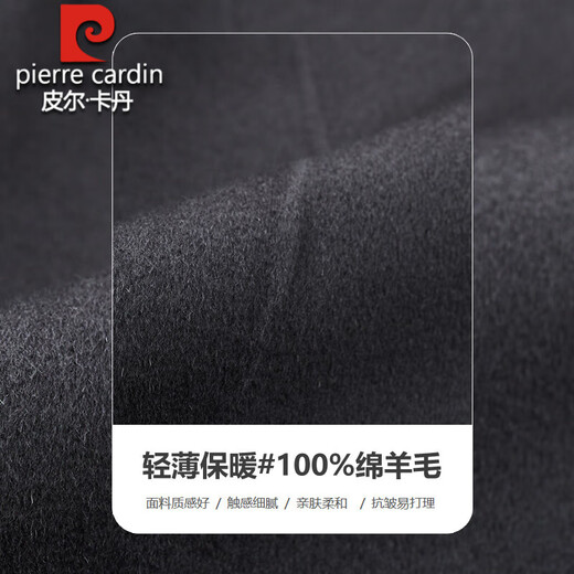 Pier Cardin High-end 100% чисто шерстяной шерстяной пальто для мужчин в середине длины 2024 Новая осень и зимняя утолщенная теплое двойное шерстяное пальто для мужчин глубоковолосый [подарочная коробка] 170 / м / вес 90 ~ 120JIN [Джин равняется 0,5 кг]