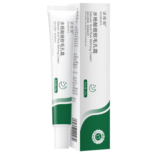 Novia Azelaic Acid Gel and Salicylic Acid Fine Pore Cream Cleansing Acne Skin Clears Acne Seals Black Set 3 Azelaic Acid + 3 Salicylic Acid