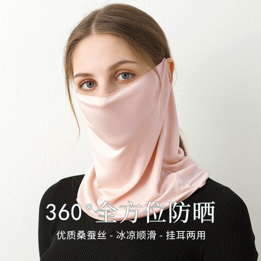 上海故事真丝面纱女夏季防晒桑蚕丝挂耳丝巾 时尚纯色薄款防晒护颈网纱 裸色