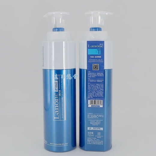 Levi's Levi's Curl Lotion Blue Crown Elastin Women's and Men's Curly Hair Moisturizing Styling Small Bottle 28